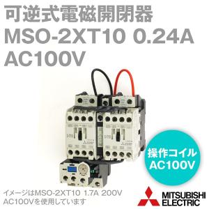 三菱電機 MSO-2×T10 0.24A AC100V 1a×2+2b 可逆式電磁開閉器 (操作電圧 AC100V ねじ、DINレール取付) NN｜angelhamshopjapan