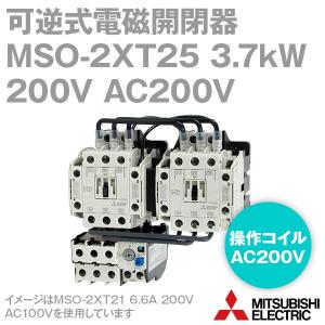 三菱電機 MSO-2×T21 3.7kW 200V AC200V 2a2b×2 可逆式電磁開閉器 (補助接点 2a2b×2 ねじ、DINレール取付) NN｜angelhamshopjapan