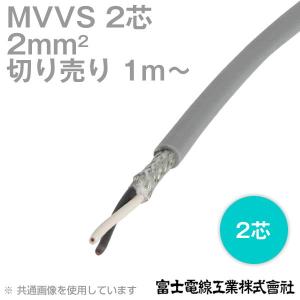 マイクロホン用/10m 富士電線工業 MVVS 0.3sq×4芯 60V耐圧ケーブル マイクロホン用ビニル