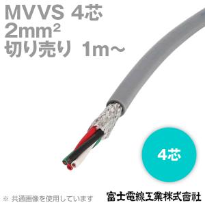 富士電線工業 MVVS 2sq×2芯 60V耐圧ケーブル マイクロホン用ビニル