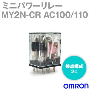 オムロン(OMRON) MY2N-CR AC100/110V ミニパワーリレー NN｜angelhamshopjapan