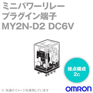 取寄 オムロン(OMRON) MY2N-D2 DC6V ミニパワーリレー (コイルサージ吸収用ダイオード形) (接点構成 2c) (プラグイン端子) (表示灯付) NN｜angelhamshopjapan