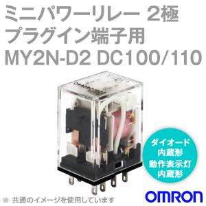 オムロン オムロン(OMRON) MY2N-D2 DC24V ミニパワーリレー NN オムロン オムロン(OMRON) MY2N-D2 DC24V ミニパワーリレー NN