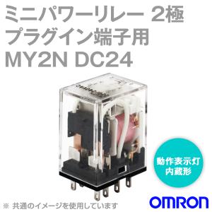 オムロン(OMRON) MY2N DC24V ミニパワーリレー NN｜angelhamshopjapan