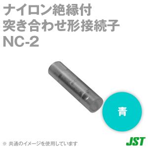 日圧　JST　日本圧着端子製造　絶縁被覆付端子 接続子用手動式圧着工具　YＮT-1210S H-8  リサイクルショップ宮崎屋　23.12.7F 日本圧着端子(JST) NC-2 絶縁被覆付圧着接続子 ナイロン絶縁付