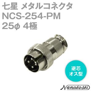 富士電線工業 VCTF 0.75sq×5芯 ビニルキャブタイヤコード (丸型