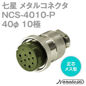 富士電線工業 VCTF 2sq×12芯 ビニルキャブタイヤコード (丸型ケーブル