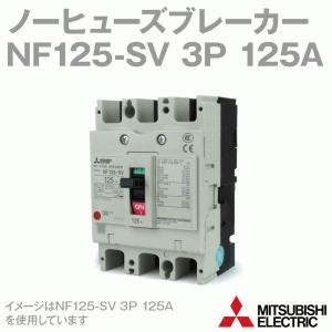 三菱電機 NF400-CW 3P 400A (ノーヒューズブレーカー) (定格電流 三菱電機 NF400-CW 3P 400A (ノーヒューズブレーカー) (定格電流