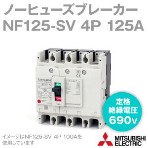三菱電機 NF125-SV 4P 125A (ノーヒューズブレーカー) (4極) (AC/DC) NN｜angelhamshopjapan