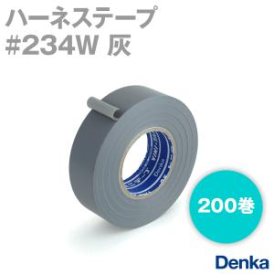 デンカ (DENKA) #234W 灰 ハーネステープ 幅19mm×20m 200巻 ハーネス用ビニールテープ NN｜angelhamshopjapan