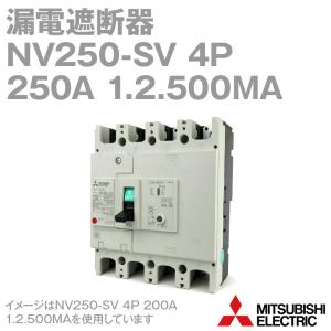 三菱電機 NV250-SV 4P 250A 1.2.500MA (漏電遮断器) (4極) (AC 200-440) NN｜angelhamshopjapan