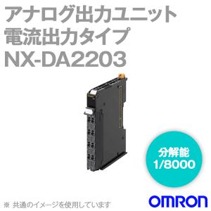 取寄 オムロン(OMRON) NX-DA2203 アナログ出力ユニット 電流出力タイプ 2点出力 分解能1/8000 変換時間250μs/点 NN｜angelhamshopjapan