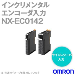 取寄 オムロン(OMRON) NX-EC0142 インクリメンタルエンコーダ入力 カウンタチャネル数1 ラインレシーバ入力 NN｜angelhamshopjapan