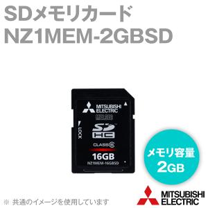 三菱電機 NZ1MEM-2GBSD SDカード (容量2GB) FX5U用 オプション NN｜angelhamshopjapan