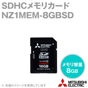 三菱電機 NZ1MEM-8GBSD SDHCメモリカード (容量8GB) FX5U用 オプション NN｜angelhamshopjapan