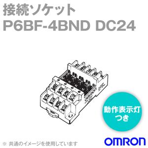 オムロン（OMRON） G7SA-5A1B DC24V セーフティリレー 基準形 (極数6