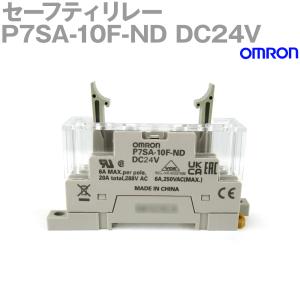 オムロン(OMRON) P7SA-10F-ND DC24V セーフティリレー (表面接続, ねじ締め端子, LED動作表示, 4極) NN｜angelhamshopjapan