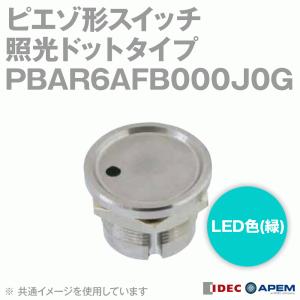 IDEC (アイデック/APEM) PBAR6AFB000J0G ピエゾ形スイッチ 照光ドットタイプ LED色(緑) φ22mm PBAシリーズ NN｜angelhamshopjapan