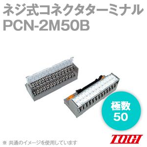 東洋技研(TOGI) PCN-2M50B ネジ式コネクタターミナル (本多通信工業 MR-50RFD2(メス)用) (Y型圧着端子用) (40極) SN｜angelhamshopjapan