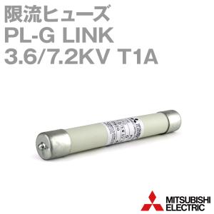 三菱電機 PL-G LINK 3.6/7.2KV T1A 限流ヒューズ (計器用変圧器用) 定格電流:10A NN｜angelhamshopjapan