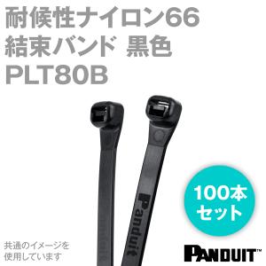 PANDUIT (パンドウイット) 耐候性ナイロン66 スーパーグリップ 結束バンド PLT80B (黒) (100本入) パンドウィット NN｜angelhamshopjapan
