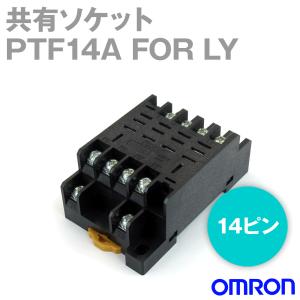 オムロン(OMRON) PTF14A FOR LY LY4Nシリーズ バイパワーリレー用ソケット NN｜angelhamshopjapan