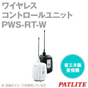 取寄 PATLITE(パトライト) PWS-RT-W ワイヤレスコントロールユニット （省エネ版） (受信機) (DC12-24V) (単3電池×3本) (オフホワイト) SN｜angelhamshopjapan