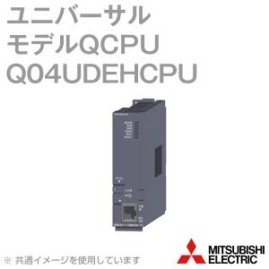 三菱電機 Q04UDEHCPU ユニバーサルモデルQCPU Qシリーズ シーケンサ NN｜angelhamshopjapan
