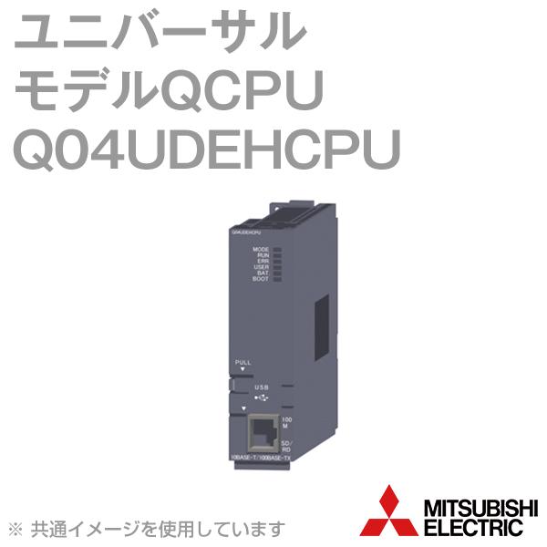 三菱電機 Q04UDEHCPU ユニバーサルモデルQCPU Qシリーズ シーケンサ NN