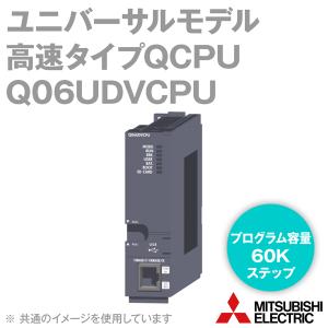 三菱電機 Q06UDVCPU ユニバーサルモデル高速タイプQCPU (入出力点数: 4096点) (入出力デバイス点数: 8192点) (60Kステップ) NN｜angelhamshopjapan