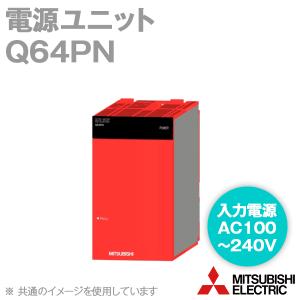 三菱電機（MITSUBISHI ELECTRIC） Q63P (電源ユニット) (DC24V) NN