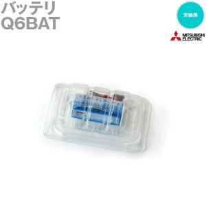 三菱電機 Q6BAT バッテリ(交換用)  NN｜angelhamshopjapan