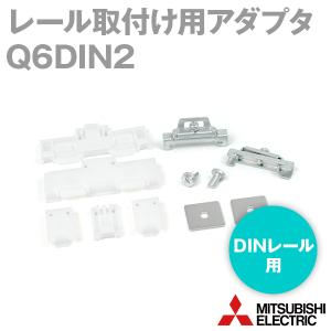 三菱電機（MITSUBISHI ELECTRIC） Q65B 基本ベースユニット 5スロット