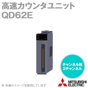 三菱電機（MITSUBISHI ELECTRIC） QD62 高速カウンタユニット Q