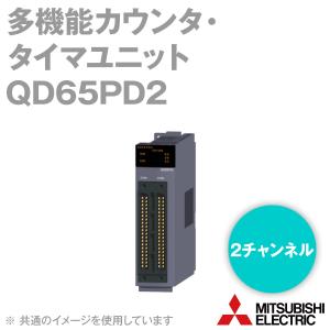 三菱電機（MITSUBISHI ELECTRIC） QD62D 高速カウンタユニット (差動