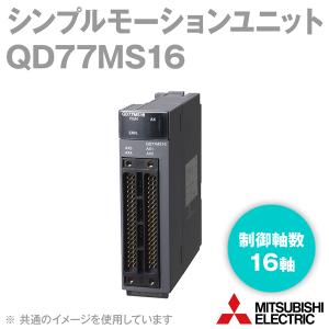 三菱電機（MITSUBISHI ELECTRIC） RD77MS2 シンプルモーションユニット RD77MS2 シンプルモーションユニット三菱シーケンサ