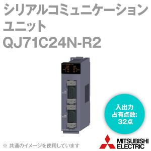 三菱電機  QJ71C24N-R2  シリアルコミュニケーションユニット Qシリーズ シーケンサ NN｜angelhamshopjapan
