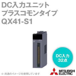 三菱 Qシリーズ　シーケンサセット Amazon.co.jp: 三菱シーケンサ Qシリーズ DC入力ユニット QX41 新品