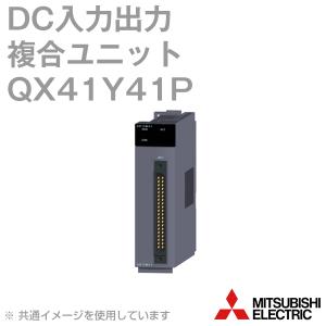 三菱電機 QX41Y41P DC入力トランジスタ出力複合ユニット NN｜angelhamshopjapan