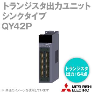 新品未使用 三菱シーケンサユニットQY40P 三菱電機 QY40P-TS通販】設備プロ王国公式通販
