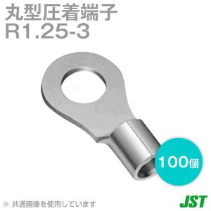 JST 裸圧着端子 丸形 (R形) 1.25-M4 (R1.25-4S相当) 100個 日本圧着