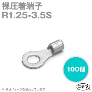 ニチフ R1.25-3.5S 裸圧着端子 銅線用 (R形)丸形 100個 NN｜angelhamshopjapan