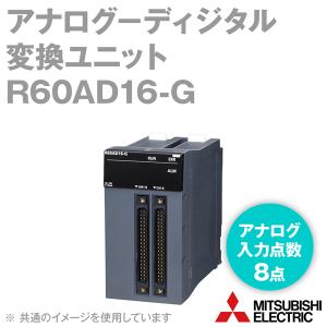 三菱電機 R60AD16-G チャンネル間絶縁アナログ−デジタル変換ユニット (アナログ入力点数: 16点) (デジタル出力: 16ビットバイナリ) (40ピンコネクタ) NN｜angelhamshopjapan