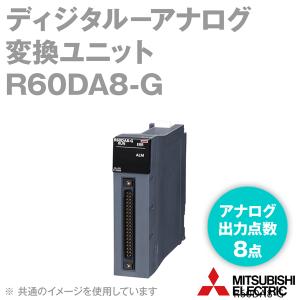 三菱電機（MITSUBISHI ELECTRIC） R60AD8-G チャンネル間絶縁アナログ