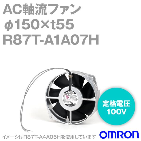 取寄 オムロン(OMRON) R87T-A1A07H (AC軸流ファン) NN