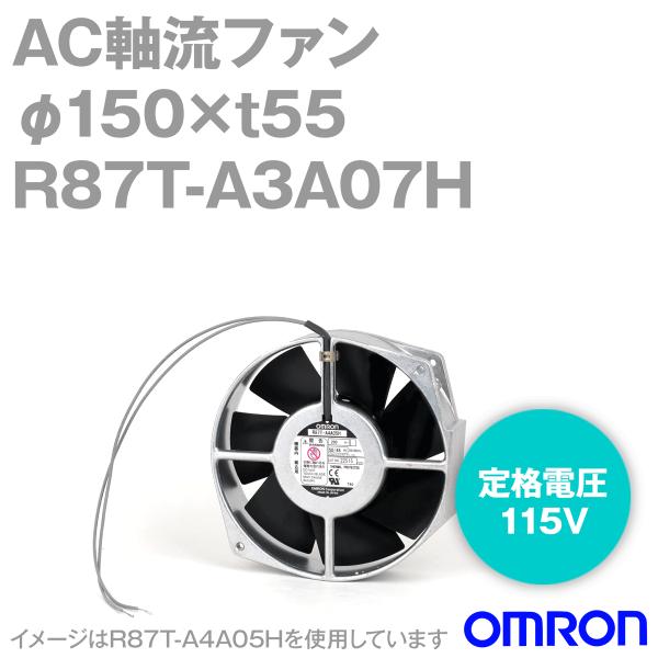 取寄 オムロン(OMRON) R87T-A3A07H AC軸流ファン（φ150×t55) (リード線...