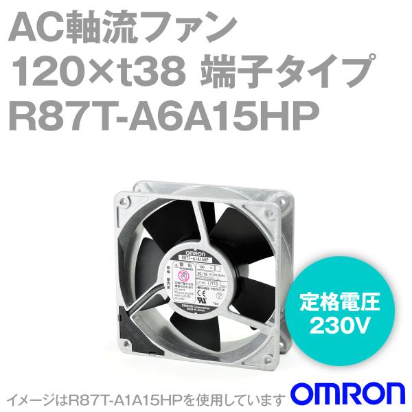 取寄 オムロン(OMRON) R87T-A6A15HP AC軸流ファン （□120×t38) (端子...