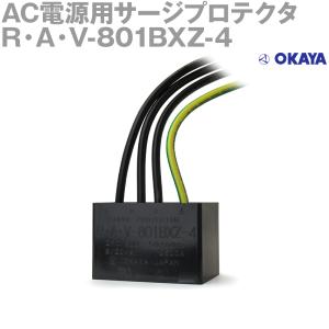 岡谷電機産業 R・A・V-801BXZ-4(RAV-801BXZ-4) AC電源用サージプロテクタ NN｜angelhamshopjapan