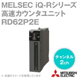 三菱電機（MITSUBISHI ELECTRIC） RQ65B RQ増設ベースユニット (Q