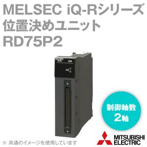 三菱　シーケンサー　R04CPU 2個 三菱電機（MITSUBISHI ELECTRIC） R04CPU MELSEC iQ-Rシリーズ